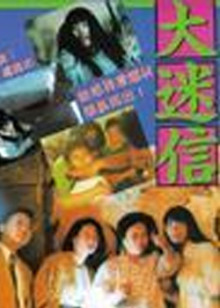 嫩草影院未满十八岁禁止入内