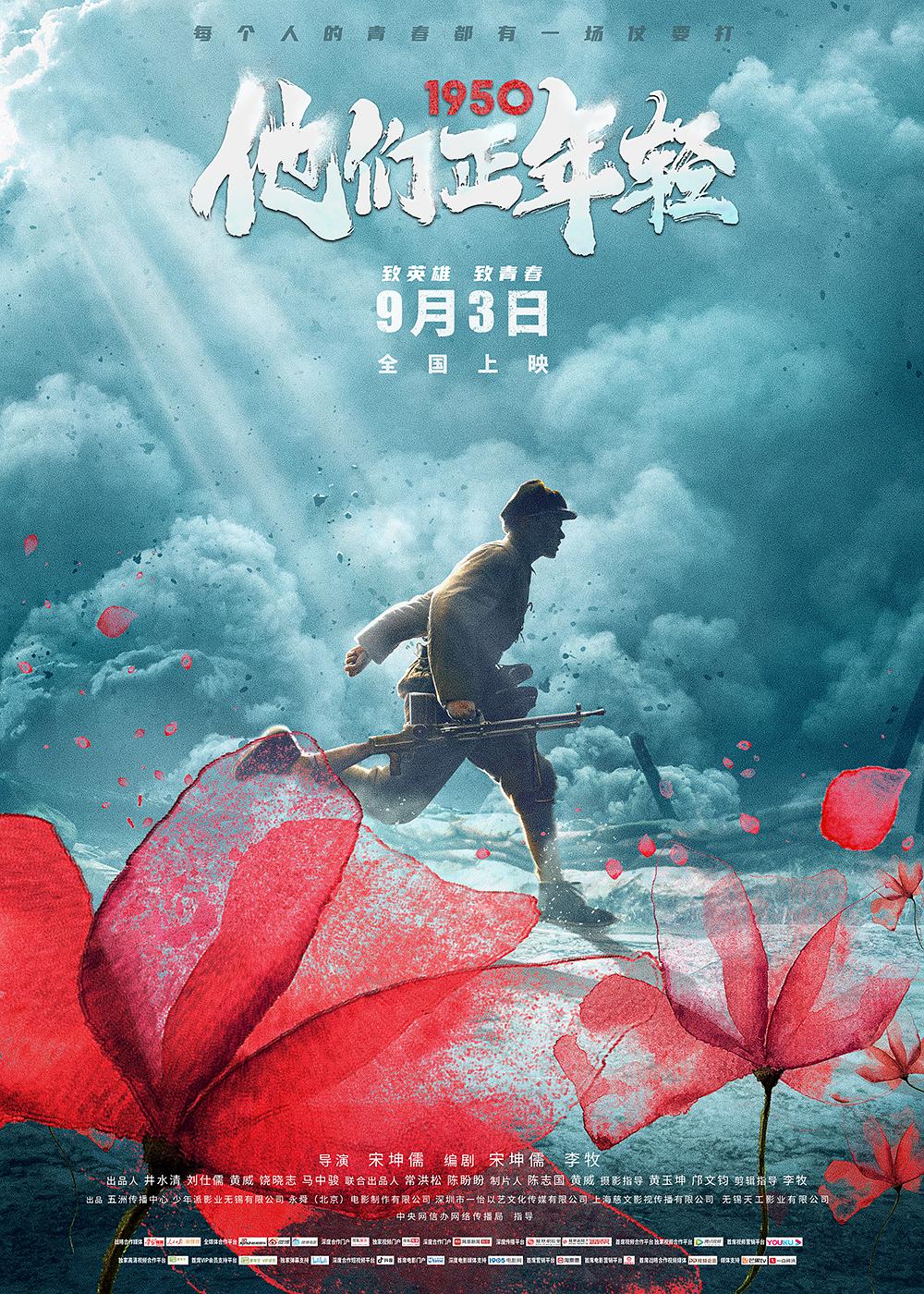 yy6080新视觉影院手机版